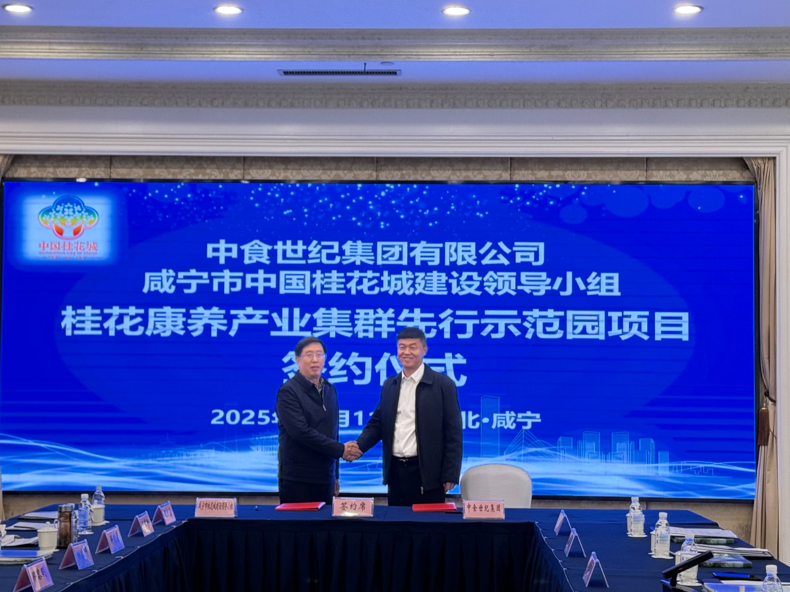 1766042212188.jpg 微信圖片_20251218135515_3558_50.jpg