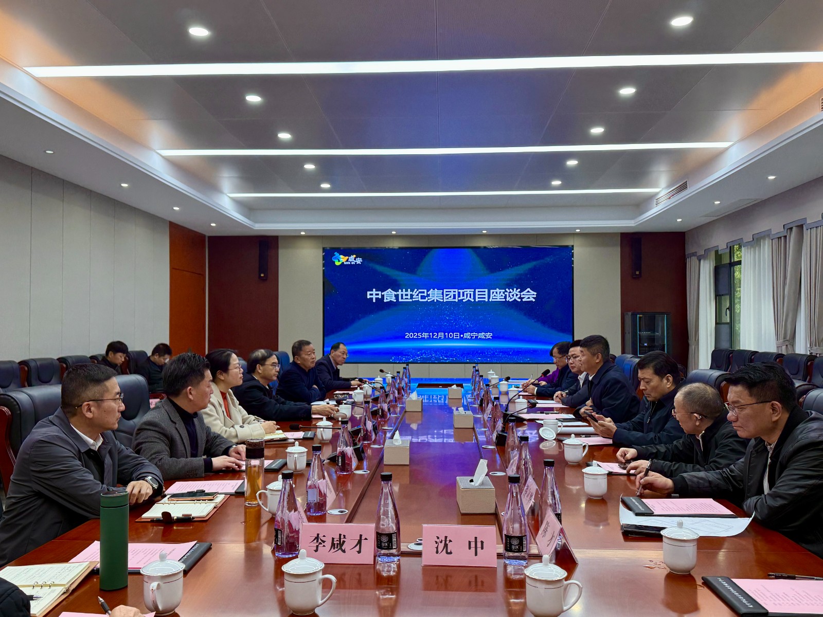 1766042236933.jpg 微信圖片_20251218135512_3556_50.jpg