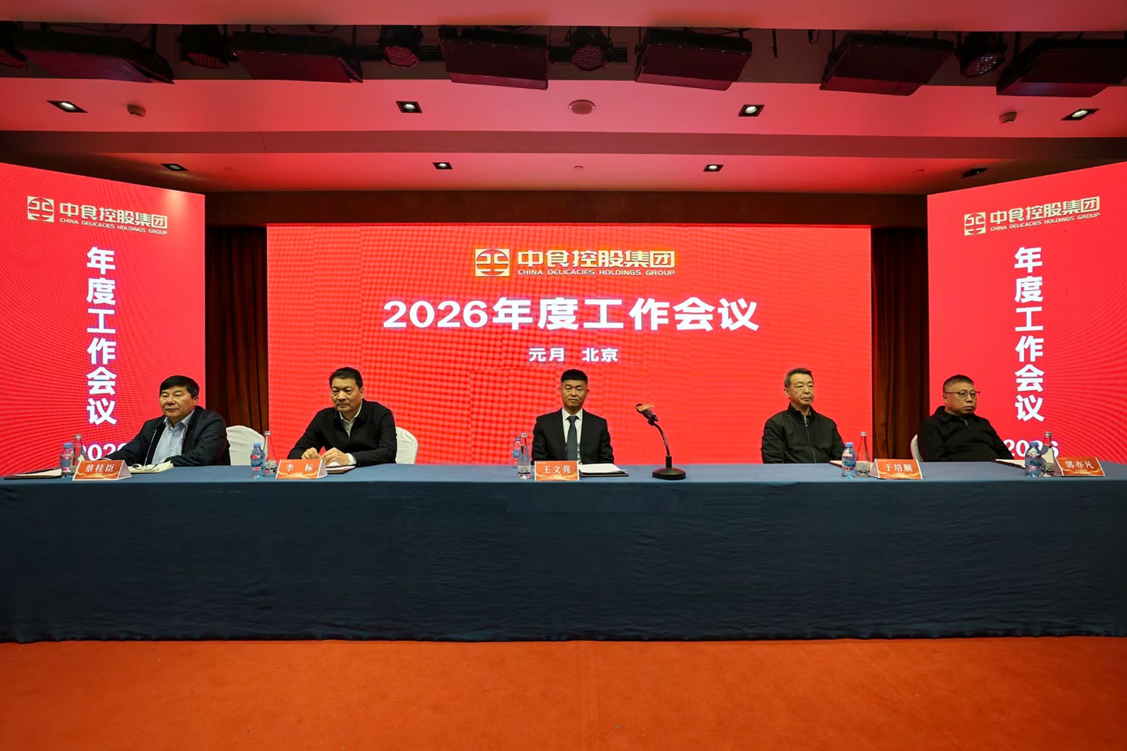 1770256481439.jpg 微信圖片_20260204170318_4587_501-1.jpg